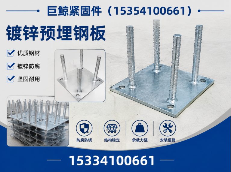 邯郸经济技术开发区激光切割钢板展示图