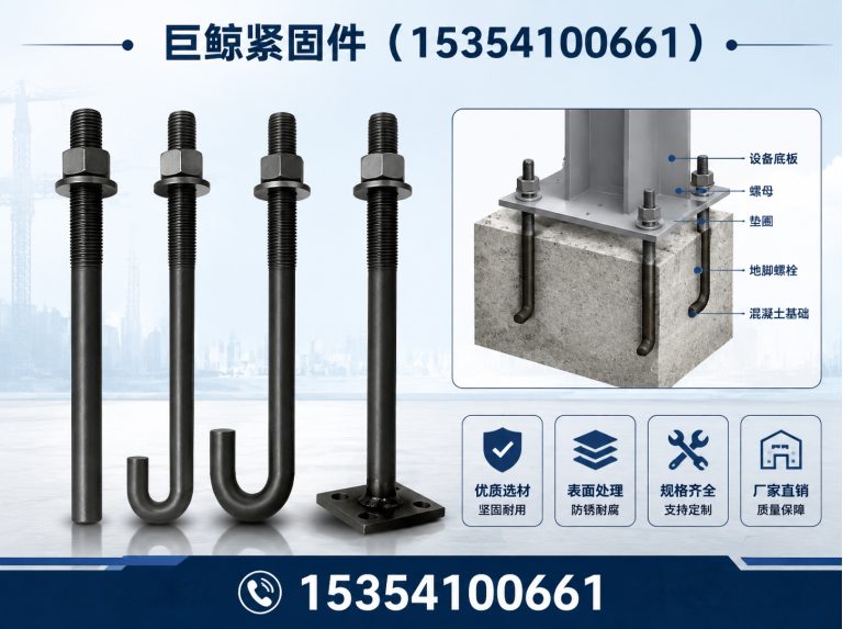 邯郸经济技术开发区高铁预埋件展示图